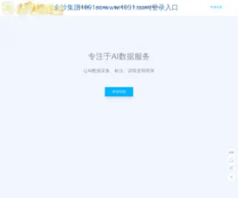 ZH-BA.com(珠海论坛) Screenshot