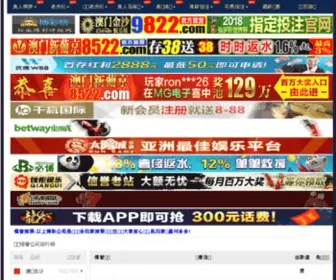 ZH-Lease.com(网站改版中) Screenshot