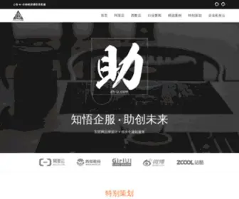ZH-U.com(诶) Screenshot