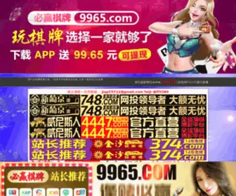 ZH-YYL.com(永业隆) Screenshot