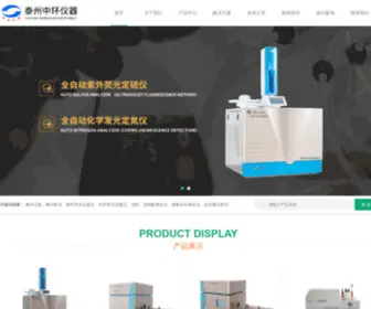 ZH17W.com(泰州市中环分析仪器有限公司) Screenshot