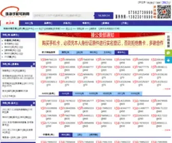 ZH1861.com Screenshot