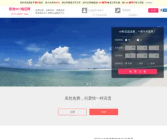 ZH987.com(珠海婚恋网) Screenshot