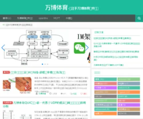 Zhai100.net(Zhai 100) Screenshot
