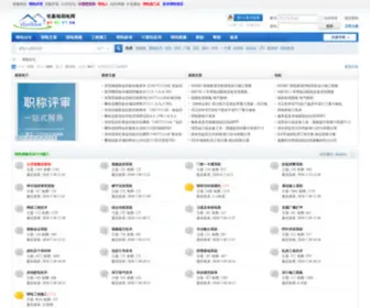 Zhaibase.com(悠久影院) Screenshot