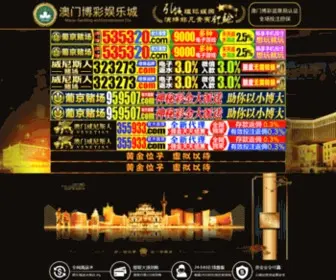 Zhaichaoben.net(星际网站) Screenshot