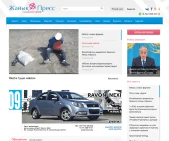 Zhaikpress.kz(Жайық Пресс) Screenshot