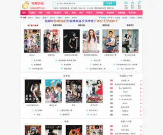 Zhainan9527.com(宅男影视) Screenshot