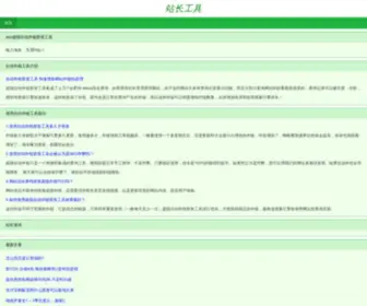 Zhajun.com(Zhajun) Screenshot