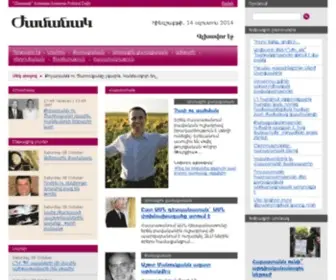 Zhamanak.com(“Zhamanak” Armenian) Screenshot