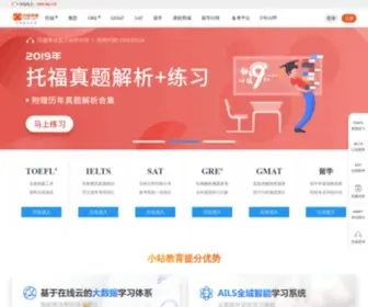 Zhan.com Screenshot