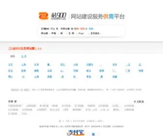 Zhan900.com(优盈娱乐) Screenshot