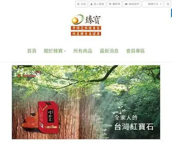 Zhanbaolife.com(牛樟芝) Screenshot
