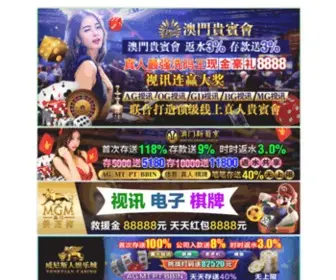 Zhangbaizhi.net(澳门正规十大娱乐网站) Screenshot