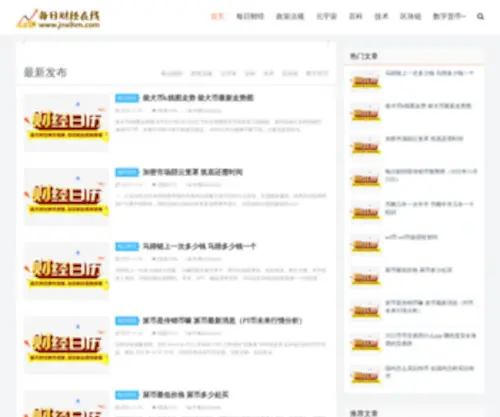 Zhangchaoquan.com(Binance交易所网站) Screenshot
