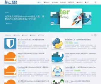 Zhangge.net(掌歌博科) Screenshot