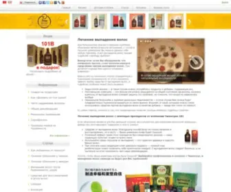 Zhangguang.ru(ЛЕЧЕНИЕ) Screenshot