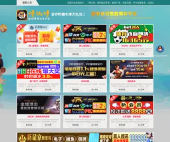 Zhangguangtai.com(张广泰小说网) Screenshot