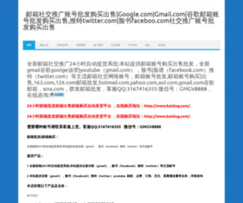Zhanghaodian.com(Zhanghaodian) Screenshot