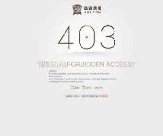 Zhanghaojie.com.cn(大型AG平台) Screenshot