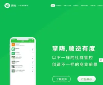 Zhanghi.net(社群营销) Screenshot