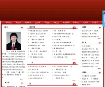 Zhanghongling.com.cn(南京婚姻继承律师网) Screenshot