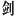 Zhangjianqun.com Favicon