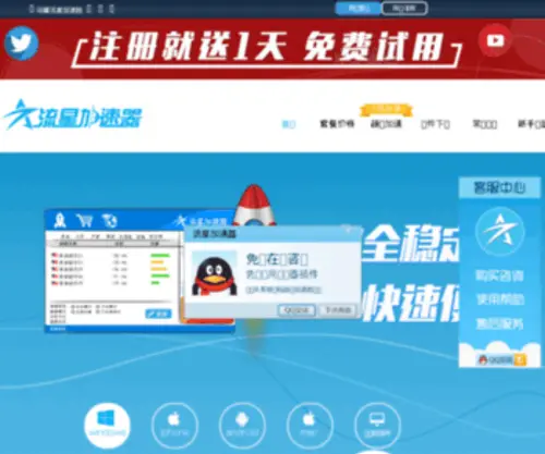 ZhangjingXiang666.com Screenshot