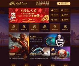 Zhangjiutong.net Screenshot