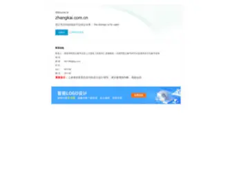 Zhangkai.com.cn(东莞装饰公司) Screenshot