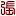 Zhangpeng.info Favicon