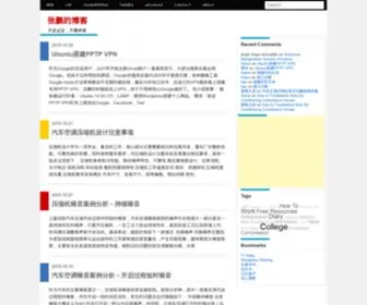 Zhangpeng.info(张鹏博客) Screenshot