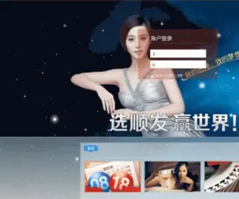 Zhangqiushi.com(章丘信息港) Screenshot