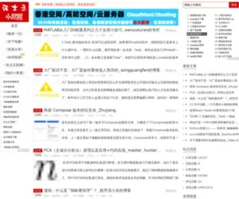 Zhangshiyu.com(张士玉小黑屋) Screenshot