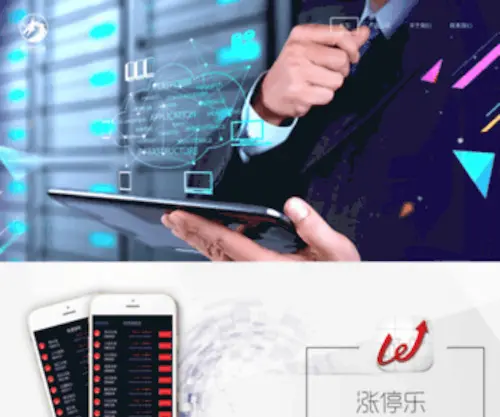 Zhangtl.com(Zhangtl) Screenshot