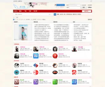 Zhangtm.cn(Zhangtm) Screenshot