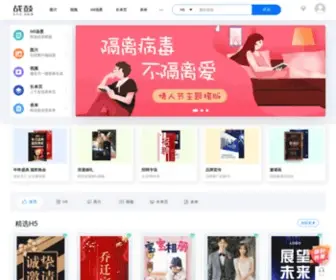 Zhangu365.com(战鼓网) Screenshot