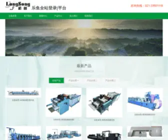 Zhangui010.net(乐鱼全站登录) Screenshot