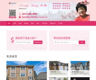 Zhangwendy.ca(Zhangwendy) Screenshot