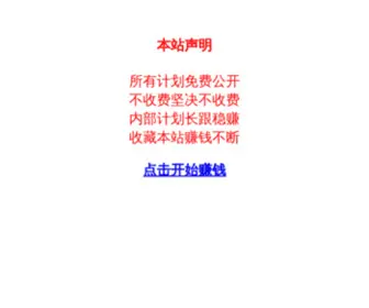 ZhangXiaogang.org(zhangxiaogang) Screenshot