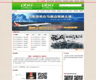 ZhangXinran.com(高清电影) Screenshot