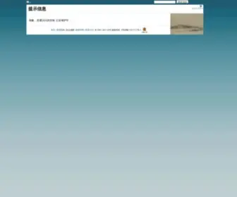 ZhangXun.com(软件工程知识库) Screenshot