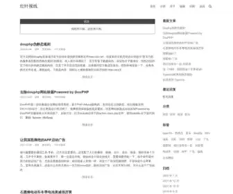 Zhangyang.org(Zhangyang blog) Screenshot