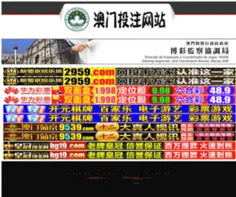 Zhangyingmpi.com(澳门国际网上网网址) Screenshot