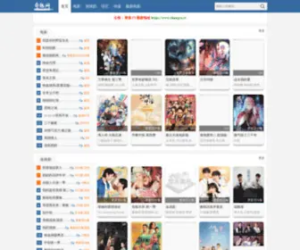 Zhangyu.tv(掌语小说网) Screenshot