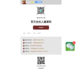 Zhangyubox.com(抖推猫) Screenshot