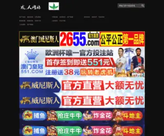 Zhangyuguoji.com(张裕国际红酒网) Screenshot