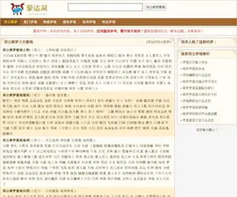 Zhangyun.info(IIS Windows Server) Screenshot