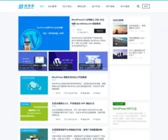 Zhangzifan.com(泪雪博客) Screenshot