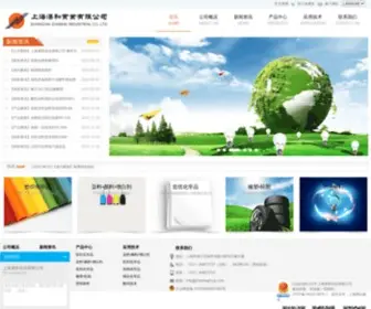 Zhanhegroup.com(上海湛和实业有限公司) Screenshot